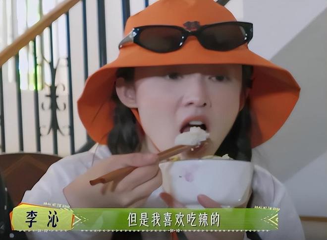 点”的李沁惊艳整个人面相变了惊鸿一瞥CQ9电子有限公司一档综艺被“一脸斑(图7) 点”的李沁惊艳整个人面相变了惊鸿一瞥CQ9电子有限公司一档综艺被“一脸斑(图7)