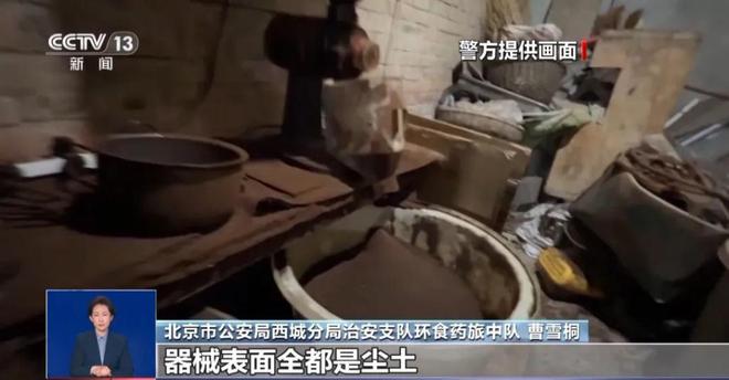 曝光：紧挨着厕所满是霉斑很多人爱喝↗CQ