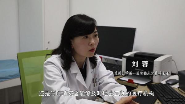 肥咖啡”被查！同款产品却仍在销售CQ9电子网站超千万元有毒“减(图5)