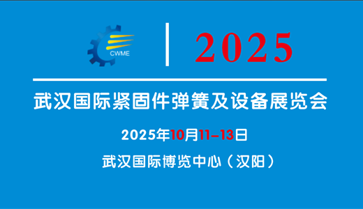 网站】2025广州预制食材及复合调味品展览会CQ9电子游戏2025广州预制菜展【