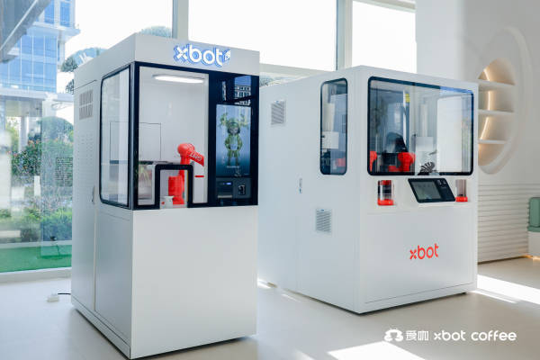 兵出手咖啡机器人要白菜化了？CQ9电子app小米生态老(图2)
