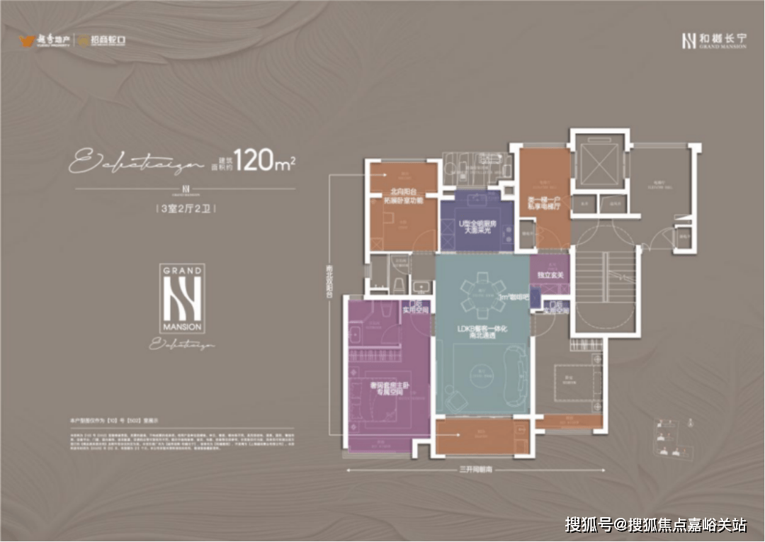 地址-最新房价户型图-小区环境-楼盘详情-交房时间-周边配套-售楼处电话CQ9电子平台和樾长宁首页网站-和樾长宁售楼处电话-楼盘详情-交房时间-(图11)