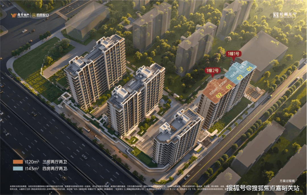 地址-最新房价户型图-小区环境-楼盘详情-交房时间-周边配套-售楼处电话CQ9电子平台和樾长宁首页网站-和樾长宁售楼处电话-楼盘详情-交房时间-(图12)